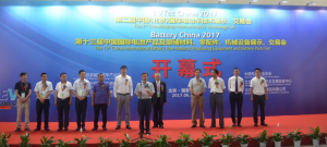 第三屆中國（北京）國際電動車技術展示、交易會再度啟航，3萬平米蓄勢待發！