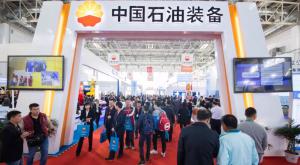 國際石油巨頭集體來華！北京石油展3月27日盛大開幕！