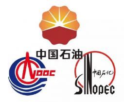 “三桶油”年度工作會(huì)議：上游擴(kuò)張+下游轉(zhuǎn)型