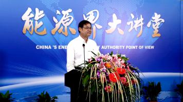 潘家華：中國發展態勢與能源需求格局