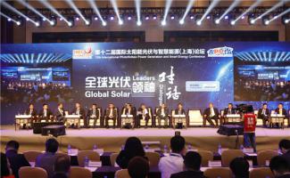 直擊SNEC丨劉漢元主席出席全球光伏領(lǐng)袖對話：距離實現(xiàn)平價上網(wǎng)，還有“最后一公里”