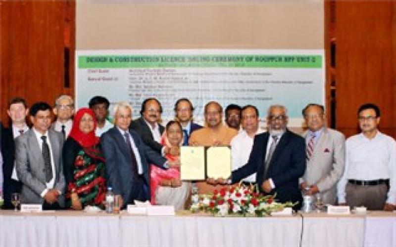 孟加拉國原子能委員會(BAEC)已正式獲得了Rooppur 2號機組的設計和施工許可證