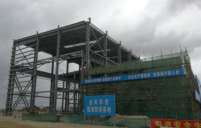 福建三峽海上風電國際產(chǎn)業(yè)園加快建設(shè)