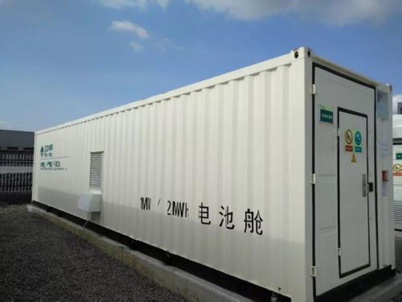 “電池儲(chǔ)能電站即插即用技術(shù)研究”通過(guò)國(guó)網(wǎng)科技部督導(dǎo)