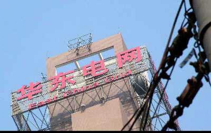 福建2018年前三季度向華東電網(wǎng)輸電121.18億千瓦時(shí)