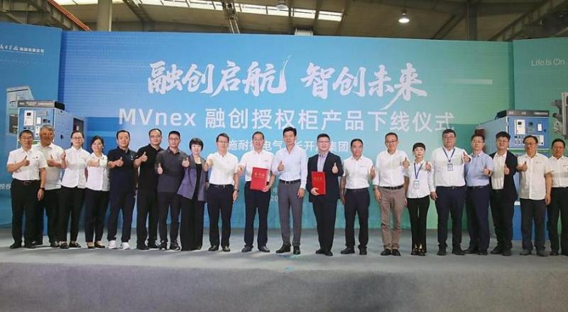 施耐德電氣×長開廠集團：MVnex融創授權柜產品下線，共筑配電安全高效新標桿