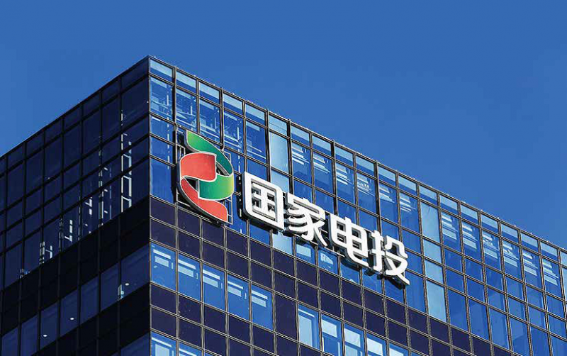 國家電力投資集團(tuán)旗下中電投融和融資租賃有限公司董事長(zhǎng)、法人變更