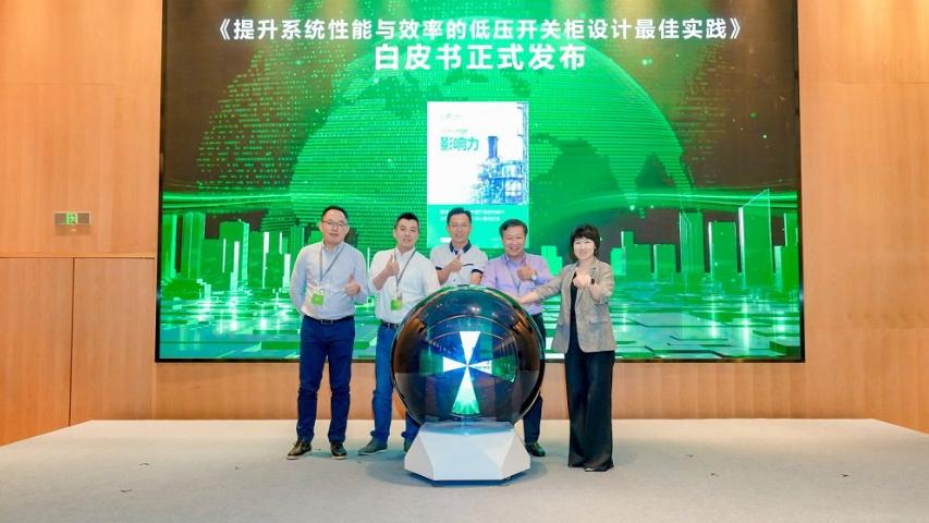 提效10%！施耐德電氣解鎖化工油氣行業提質、降本、減碳協同新效能