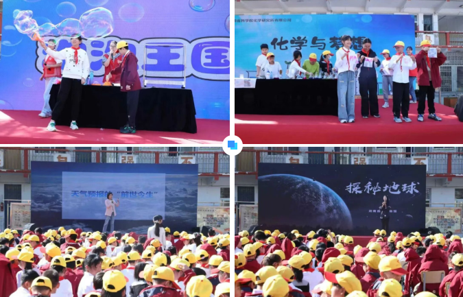 吳水林董事長(zhǎng)率河南民進(jìn)企業(yè)家聯(lián)誼會(huì)助力“開(kāi)明科普”進(jìn)校園活動(dòng)