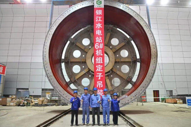哈電集團銀江水電站機組投產推進清潔能源開發