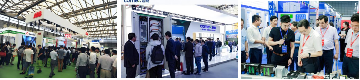 2026新疆清潔能源產業(yè)博覽會