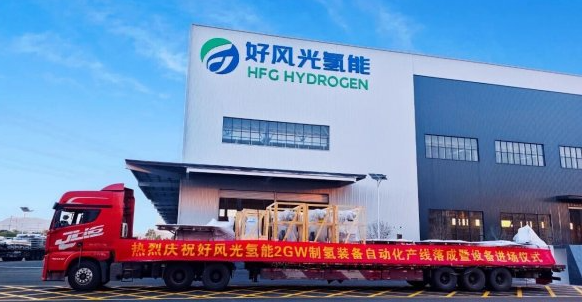 江西瑞金好風光氫能2GW自動化生產線核心設備進場